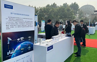 航達受邀2023中國聯通衛星應用推介會